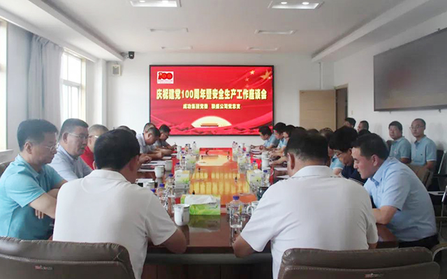 凯时KB88·(中国集团)官方网站