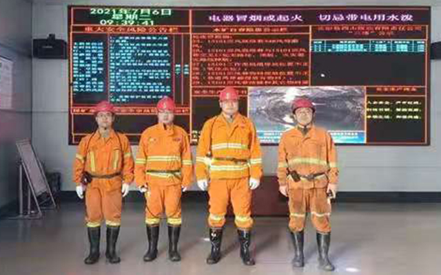 凯时KB88·(中国集团)官方网站