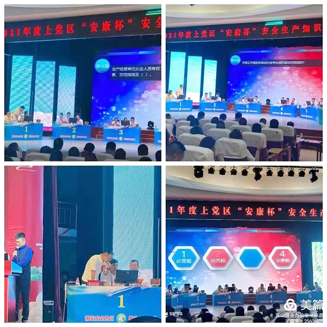 凯时KB88·(中国集团)官方网站