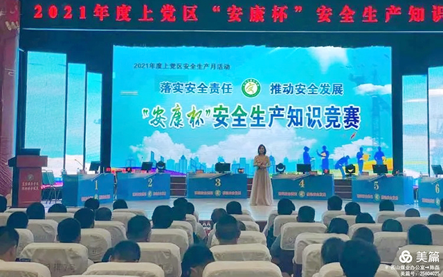 凯时KB88·(中国集团)官方网站