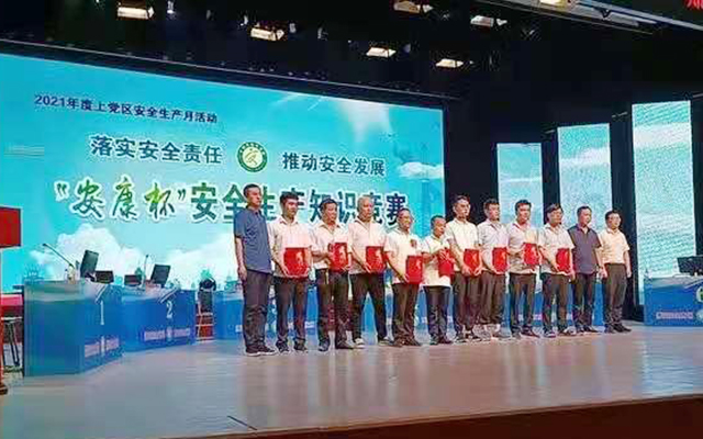 凯时KB88·(中国集团)官方网站