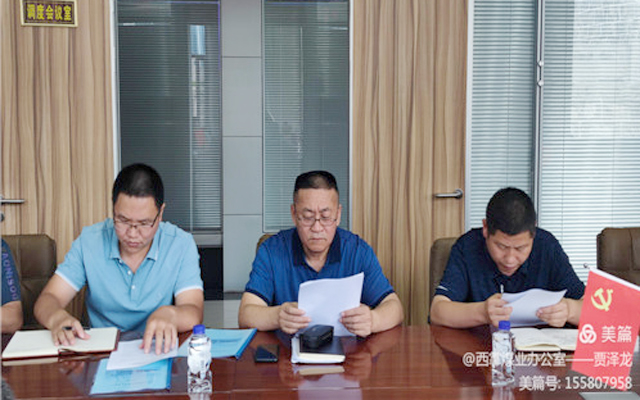 凯时KB88·(中国集团)官方网站