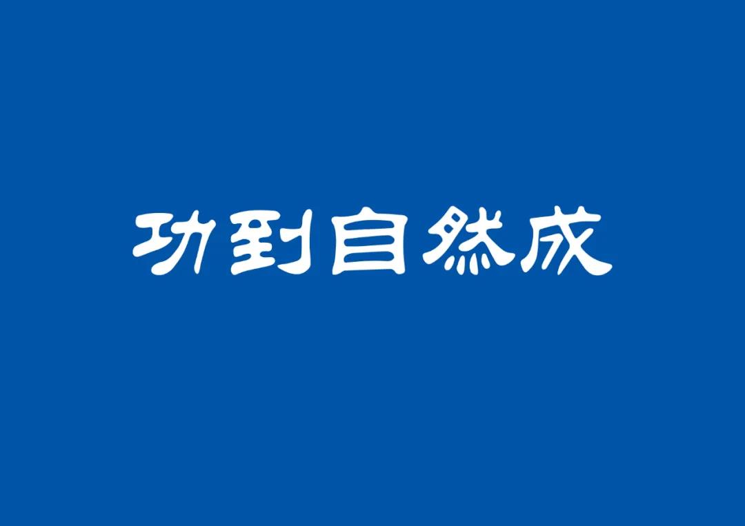 【凯时KB88要闻】规范VI系统使用 提升集团品牌形象