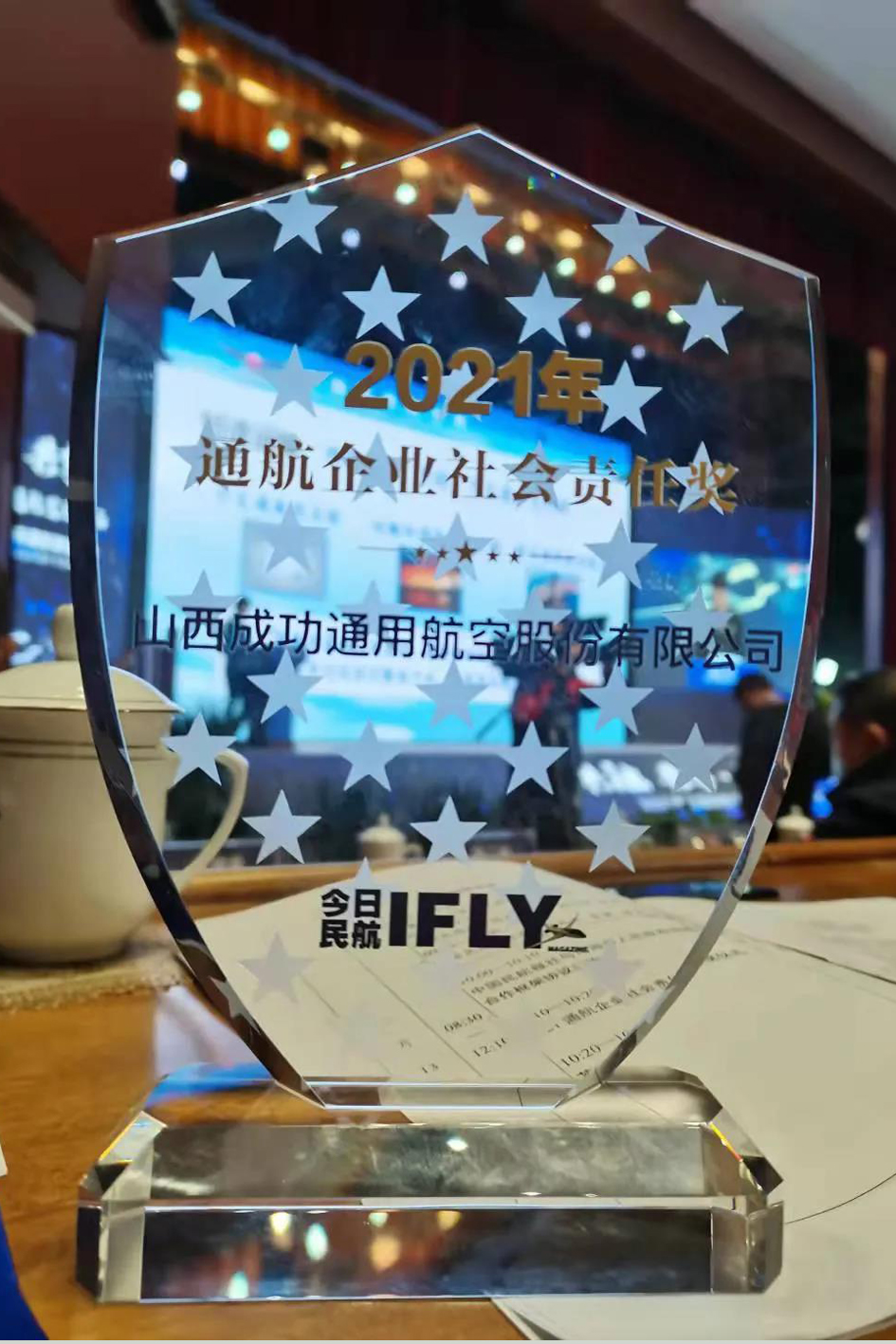 凯时KB88·(中国集团)官方网站