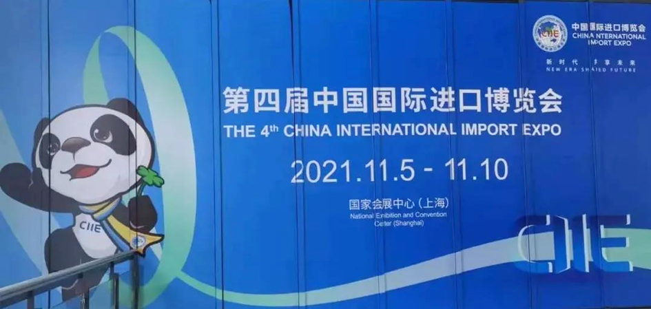 【凯时KB88要闻】凯时KB88通航荣光再耀第四届中国国际进口展览会