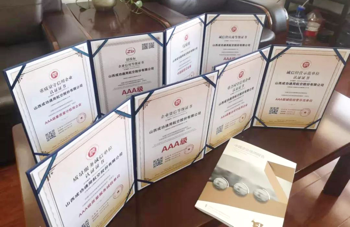 【凯时KB88要闻】提升企业主题竞争力 凯时KB88通航软实力再度升级
