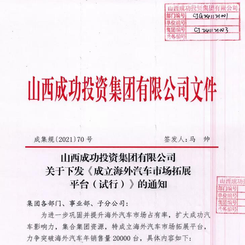 凯时KB88·(中国集团)官方网站