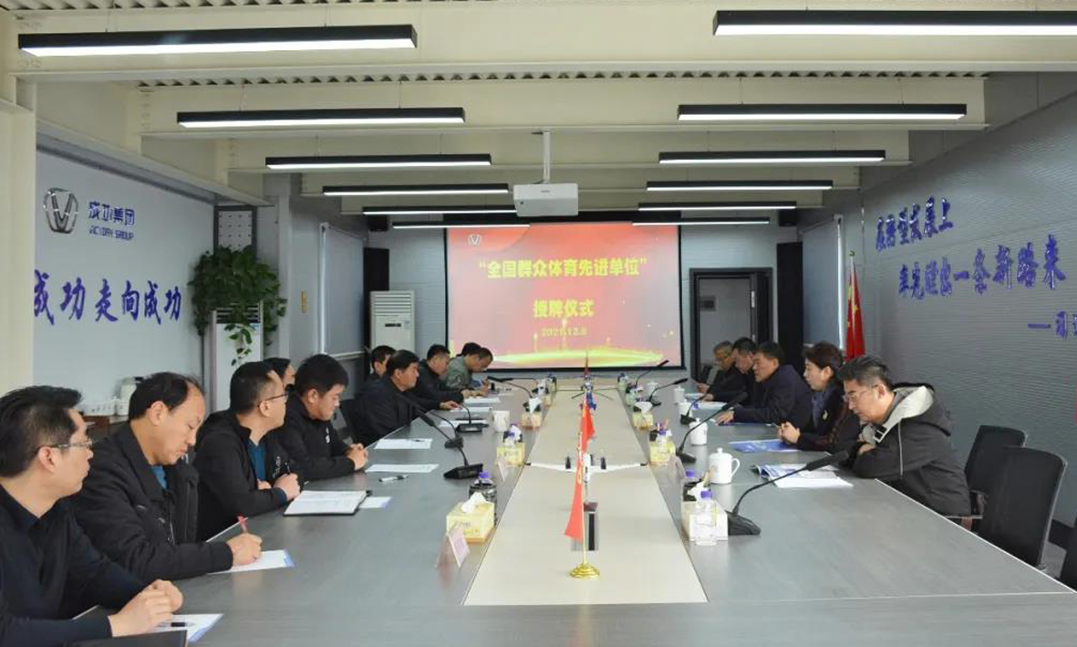 【凯时KB88要闻】长治市通用航空体育产业座谈会在集团召开