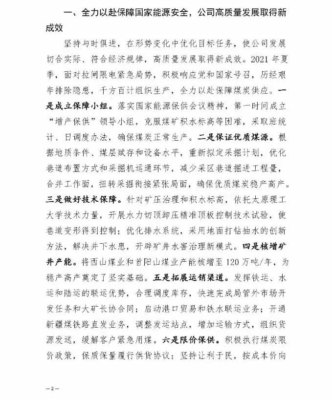 凯时KB88·(中国集团)官方网站