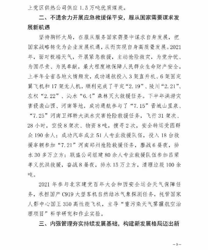 凯时KB88·(中国集团)官方网站