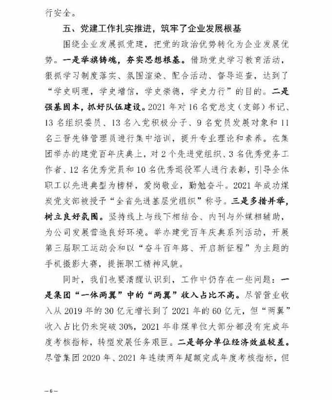 凯时KB88·(中国集团)官方网站