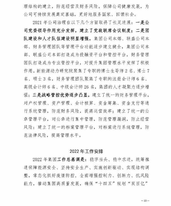 凯时KB88·(中国集团)官方网站