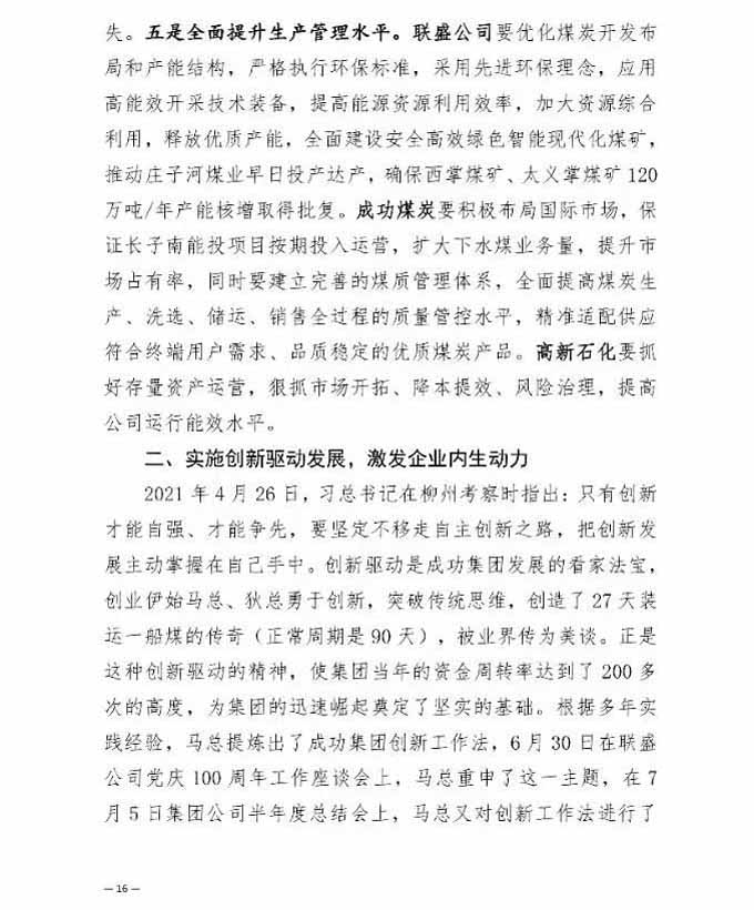 凯时KB88·(中国集团)官方网站