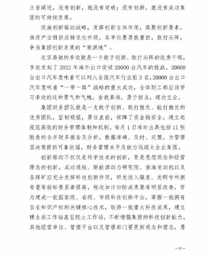凯时KB88·(中国集团)官方网站