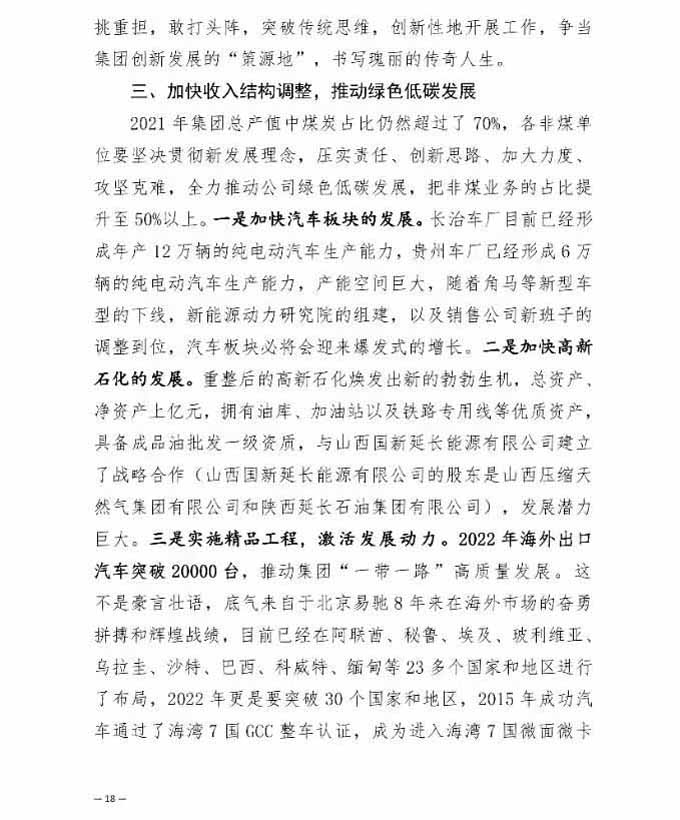 凯时KB88·(中国集团)官方网站