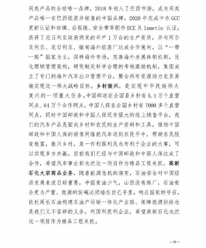 凯时KB88·(中国集团)官方网站