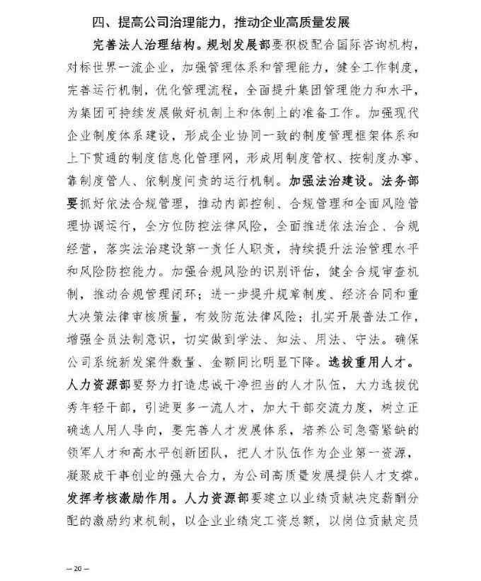 凯时KB88·(中国集团)官方网站