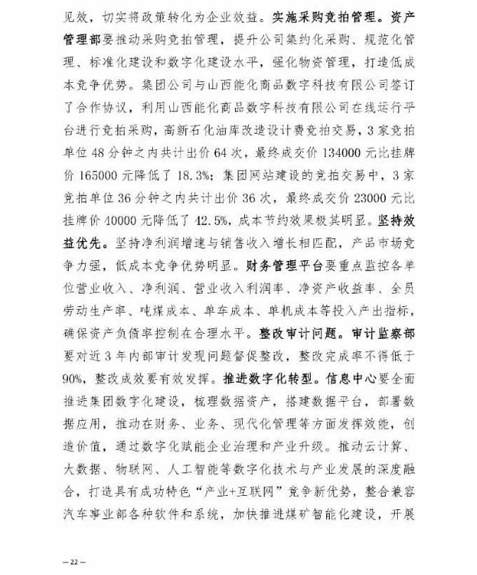 凯时KB88·(中国集团)官方网站