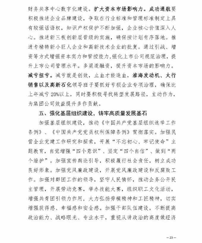 凯时KB88·(中国集团)官方网站