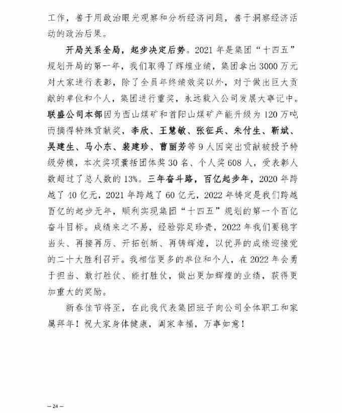 凯时KB88·(中国集团)官方网站
