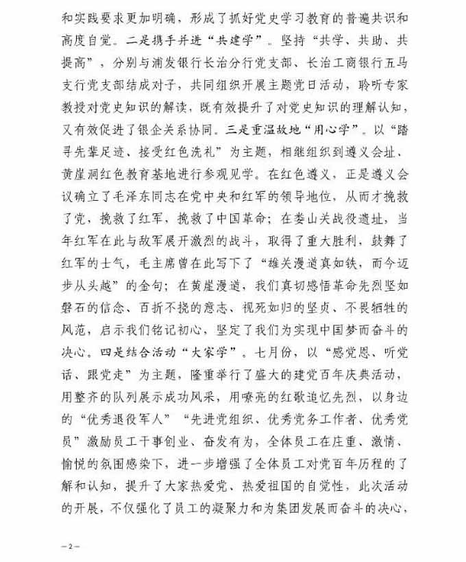 凯时KB88·(中国集团)官方网站