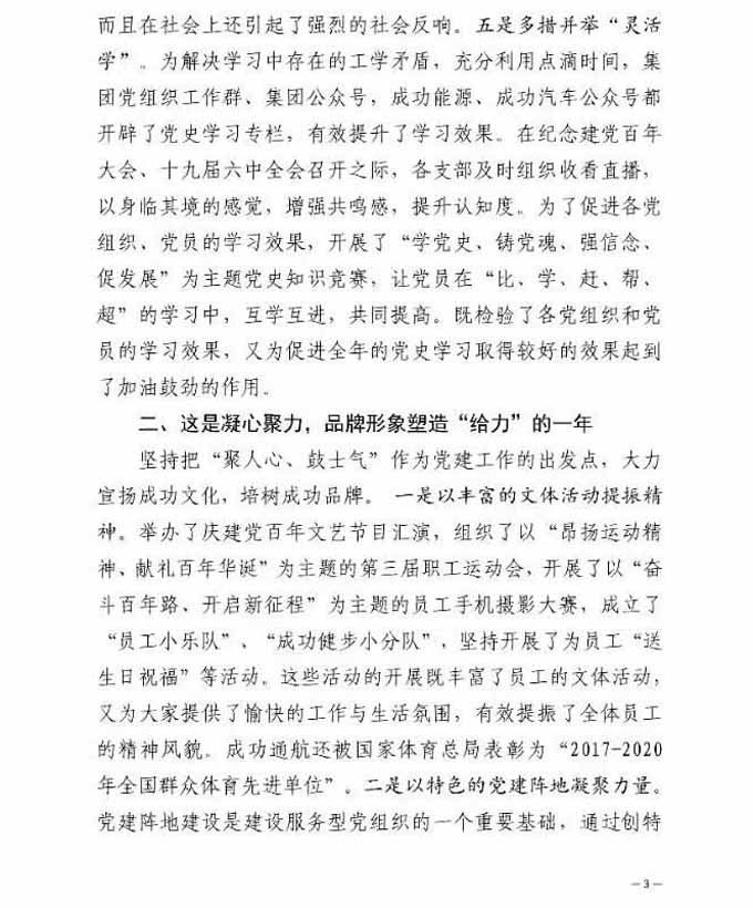 凯时KB88·(中国集团)官方网站